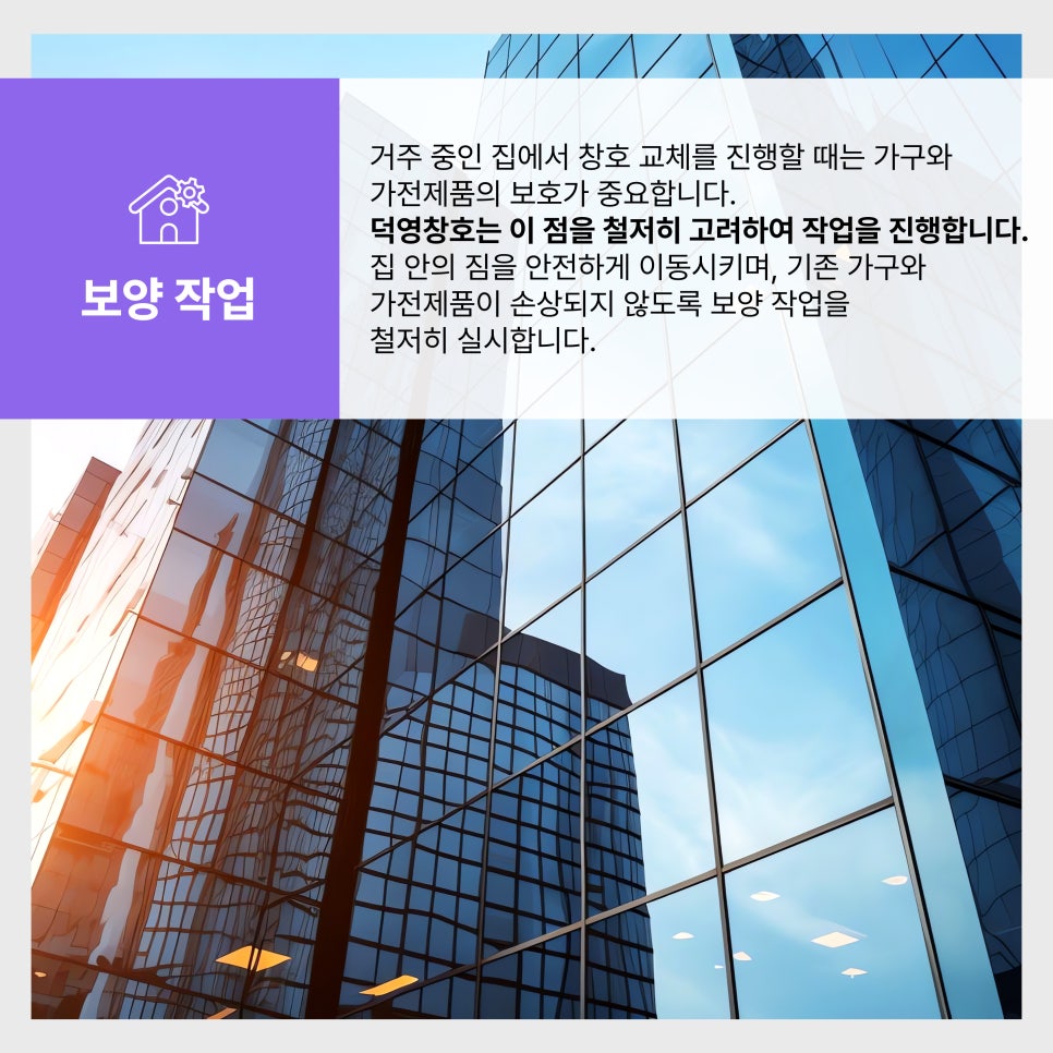 덕영에너지 이미지