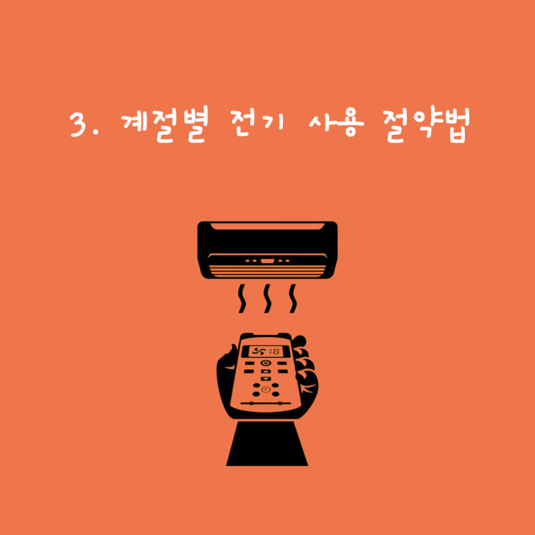 광선전기 이미지