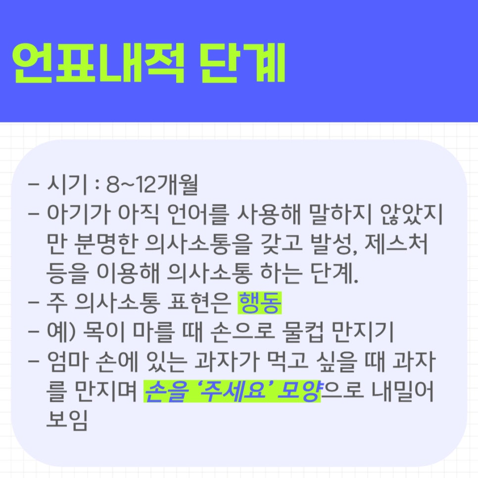 마곡웰소아청소년과의원 이미지