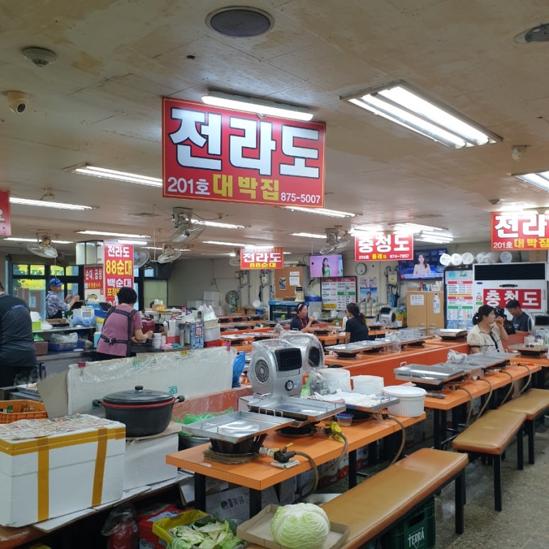 전라도 88 순대 이미지