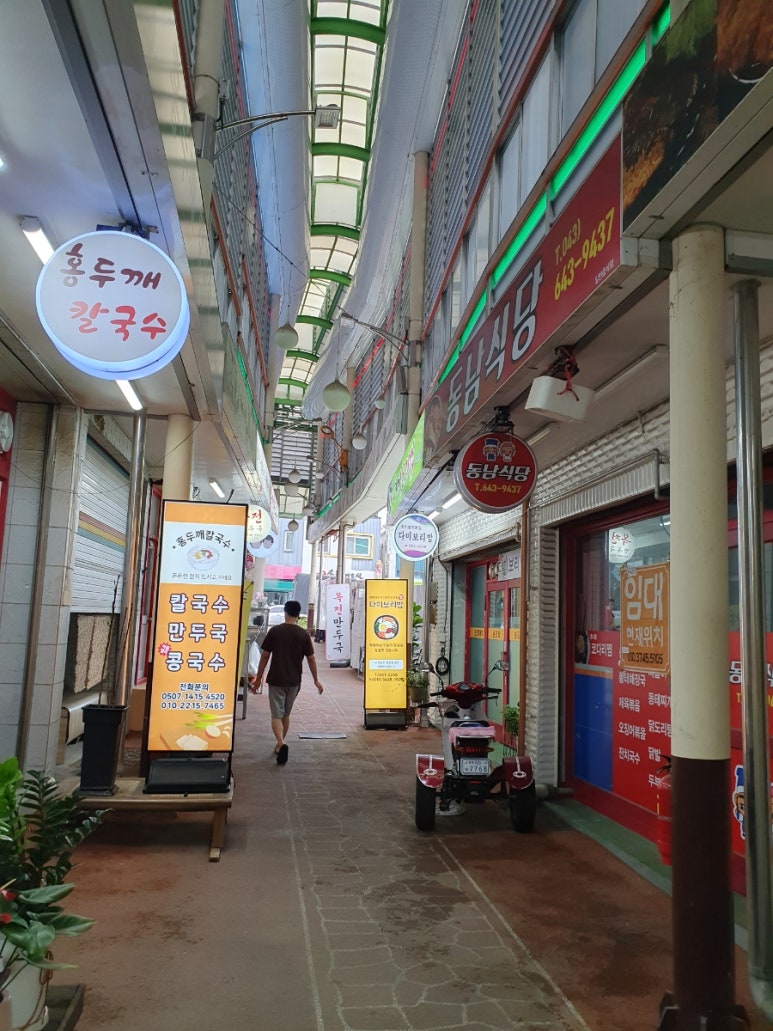 옥전만두국집 이미지