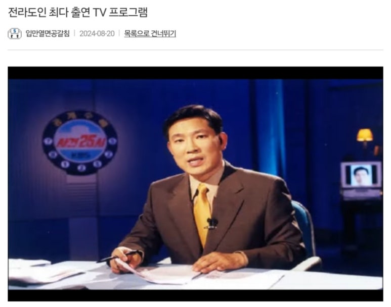 베스트25시 이미지