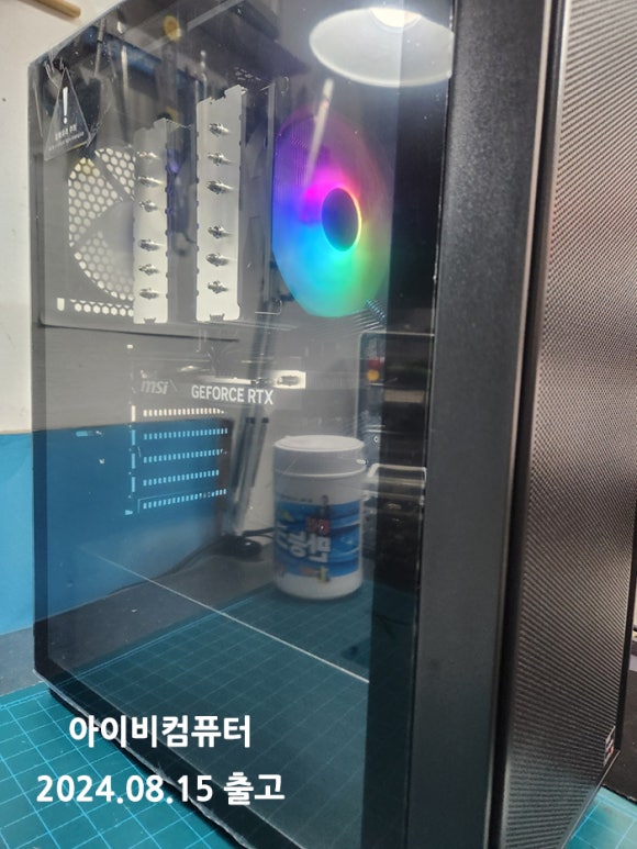 아이비컴 이미지