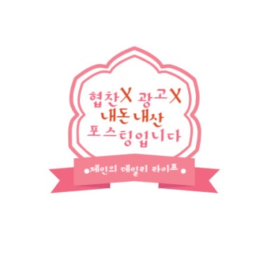 나씽베러 이미지