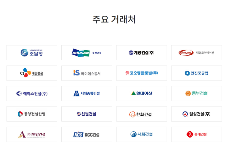 (주)대한하우징 이미지