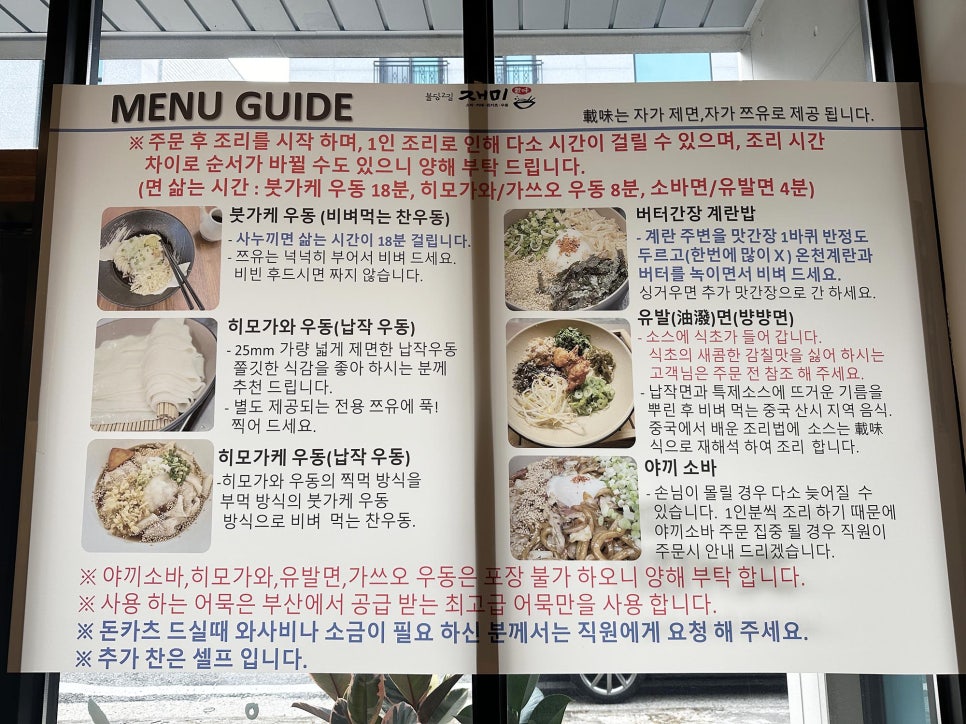 불당2길재미 이미지