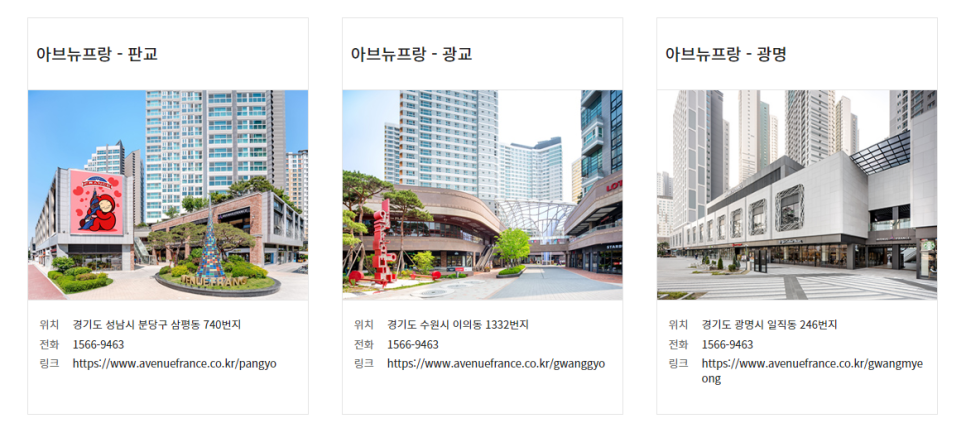 광교참좋은병원 이미지