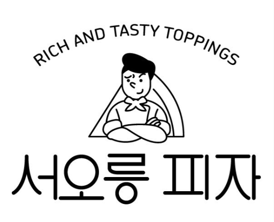 서오릉피자 이미지
