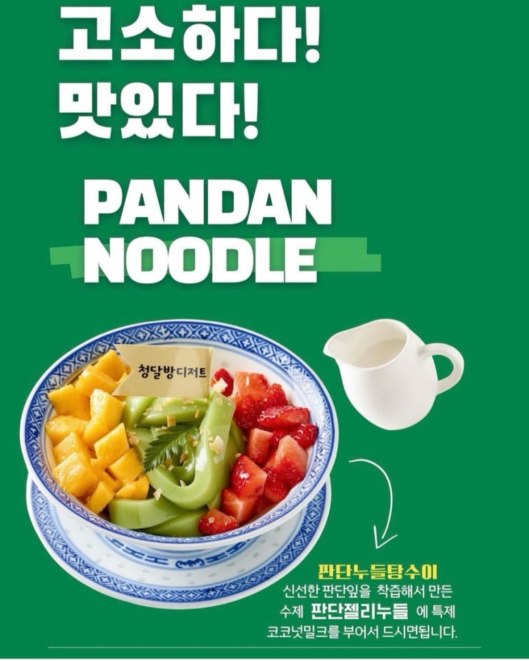 청달방 이미지
