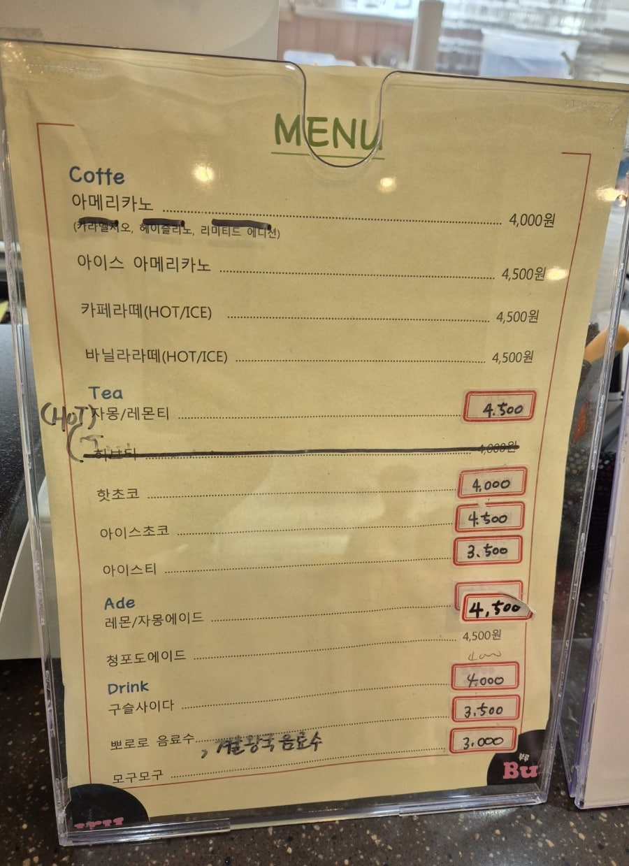 부루슬라임 이미지