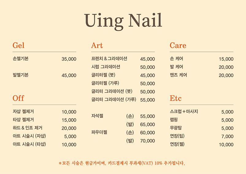 씨티네일 이미지