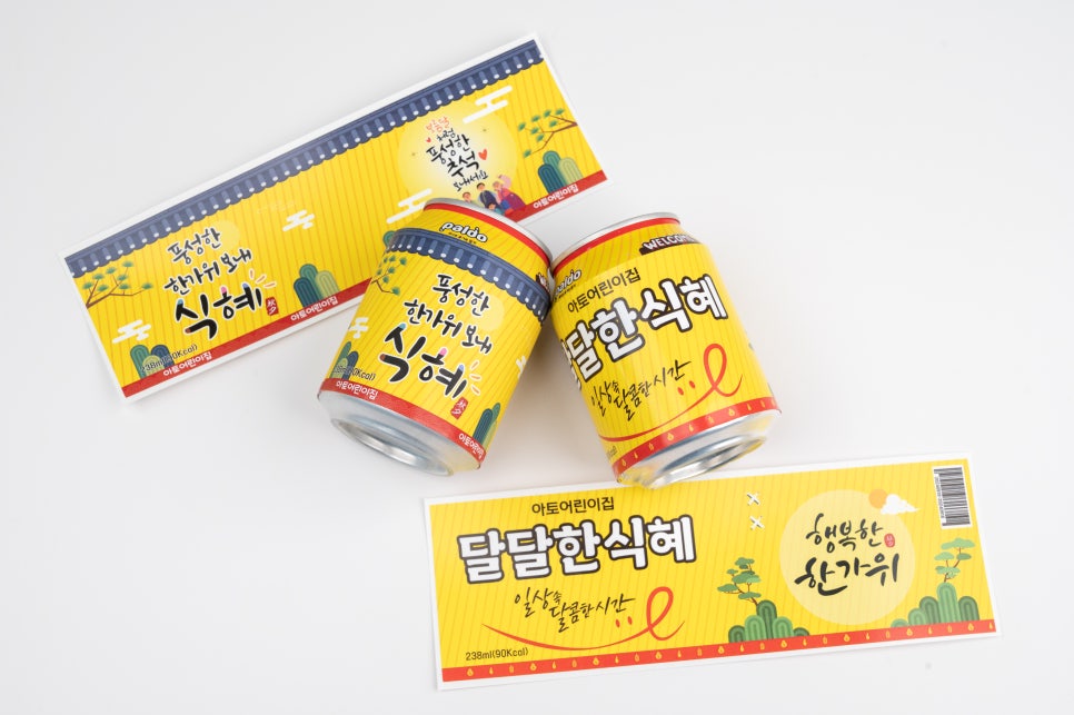 아토의 작업실 이미지