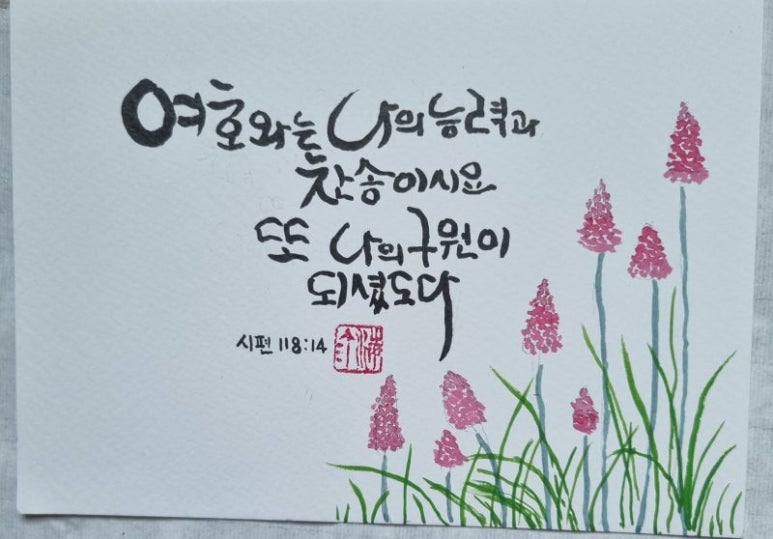 (주)종초원 이미지