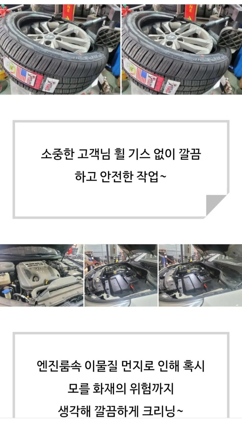 웨더 신월점 이미지