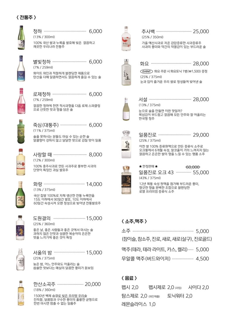 와비사비 이미지