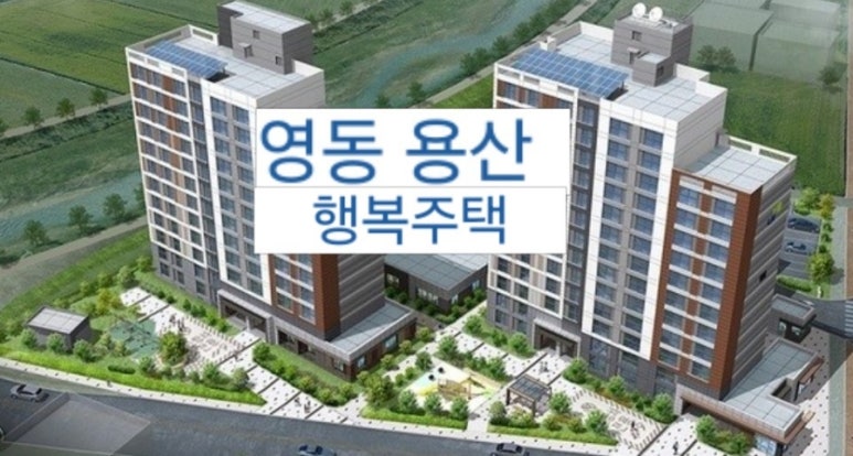 영동IC(용산) 이미지