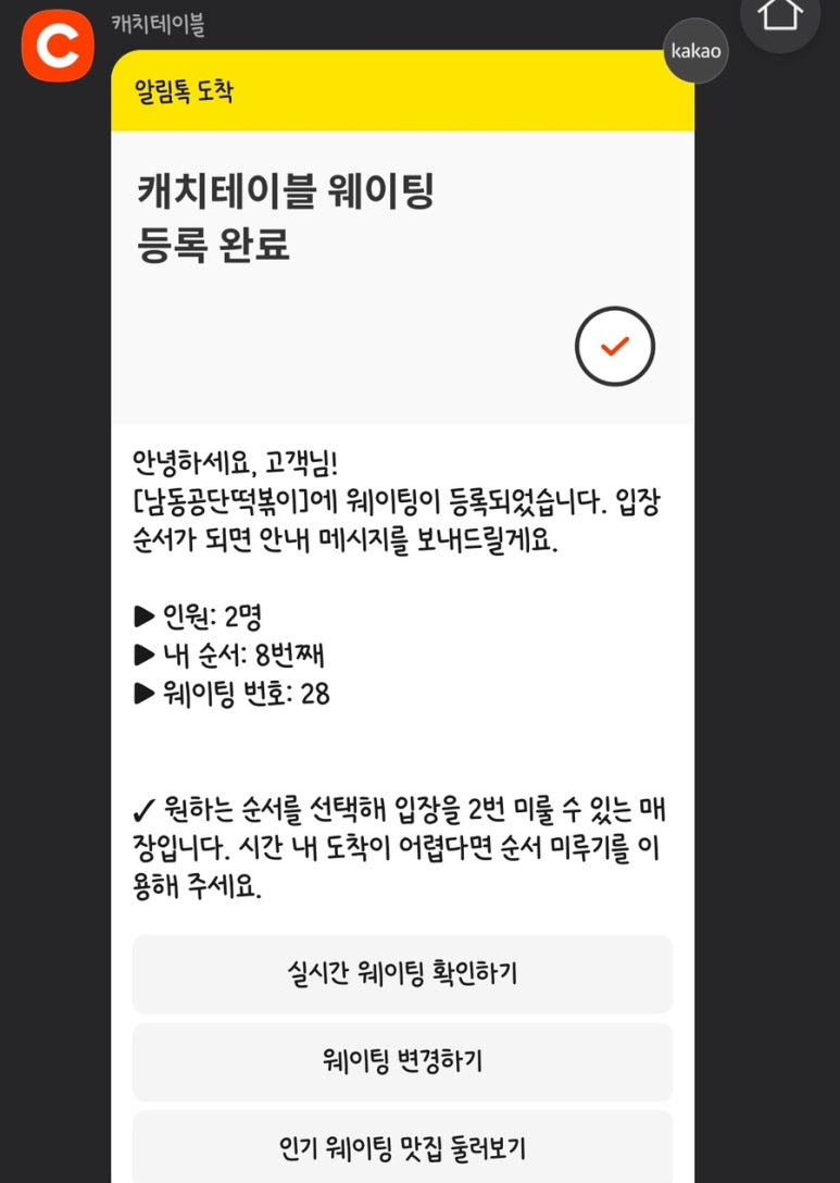 최신식당 이미지