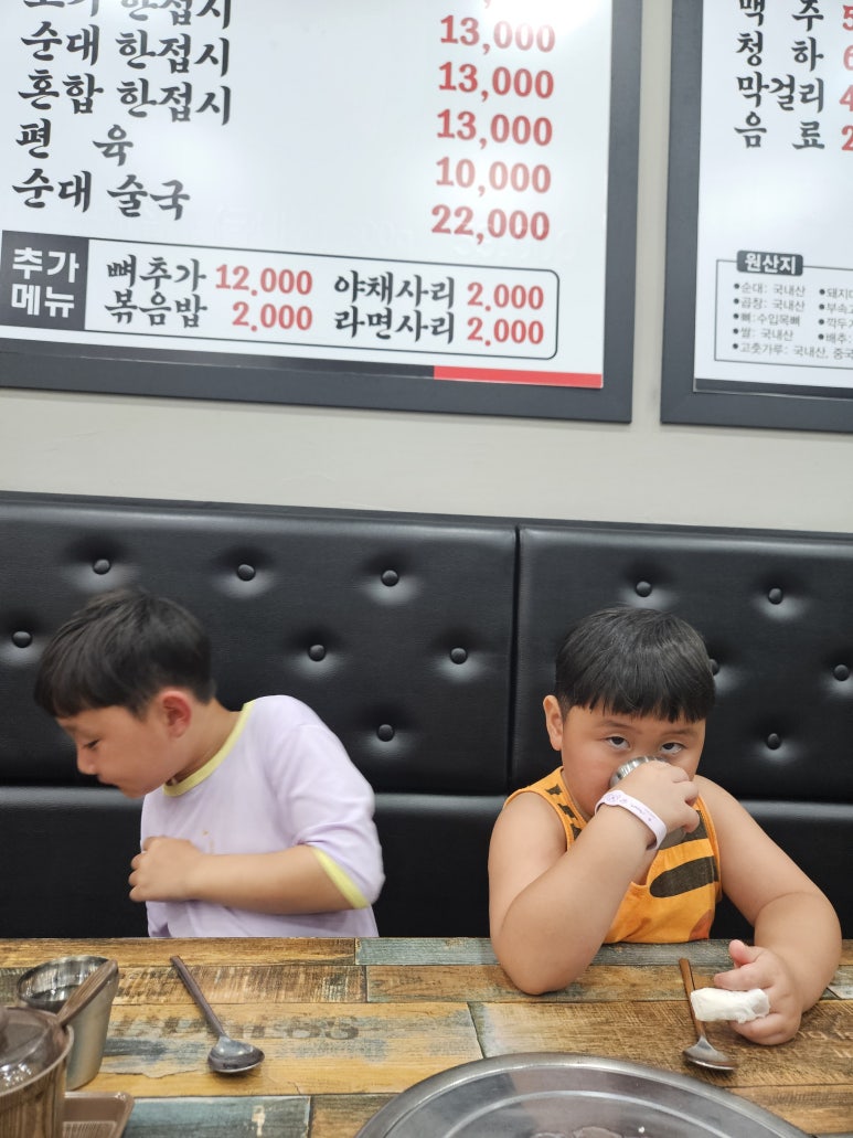 고바우순대국 이미지