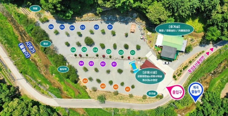 수동길170캠핑 이미지