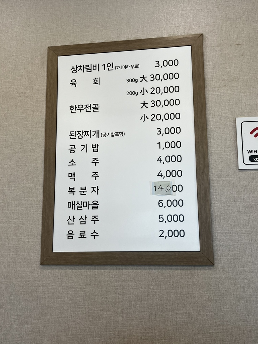 태영한우정육 이미지
