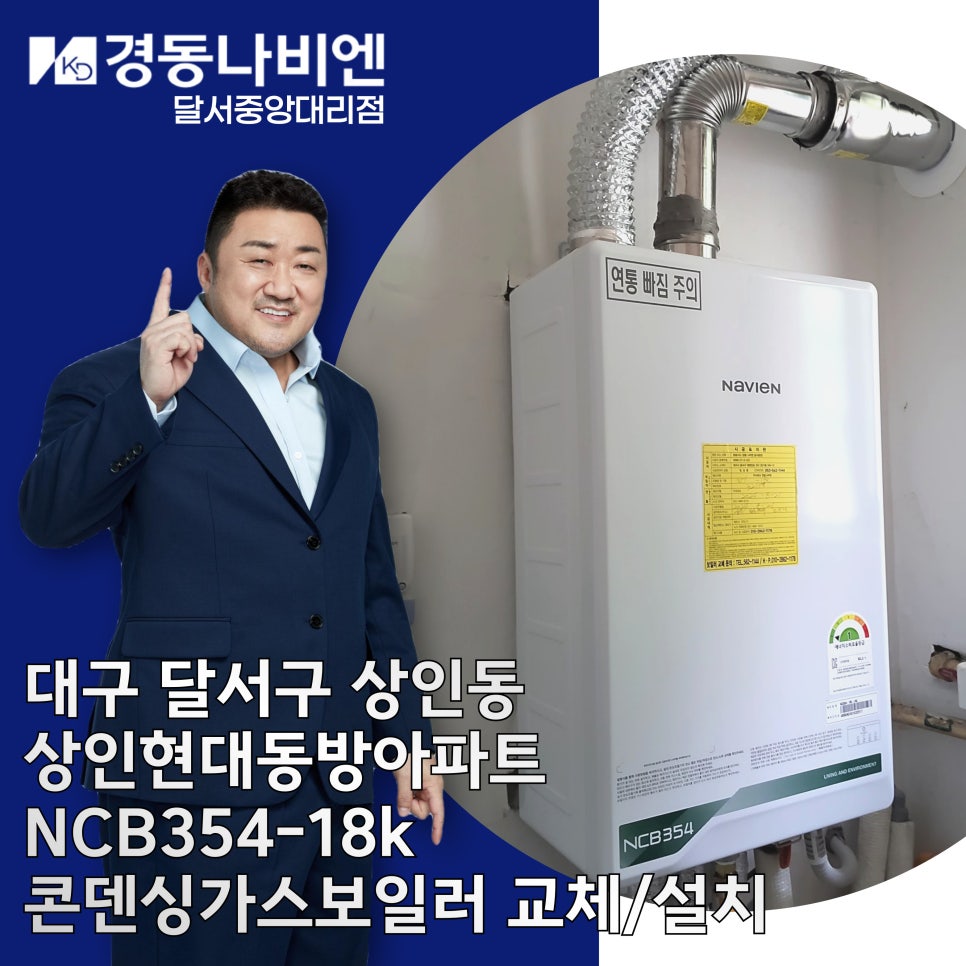 현대동방가스 이미지