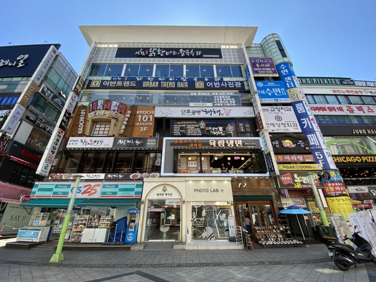 한마음당구장 이미지