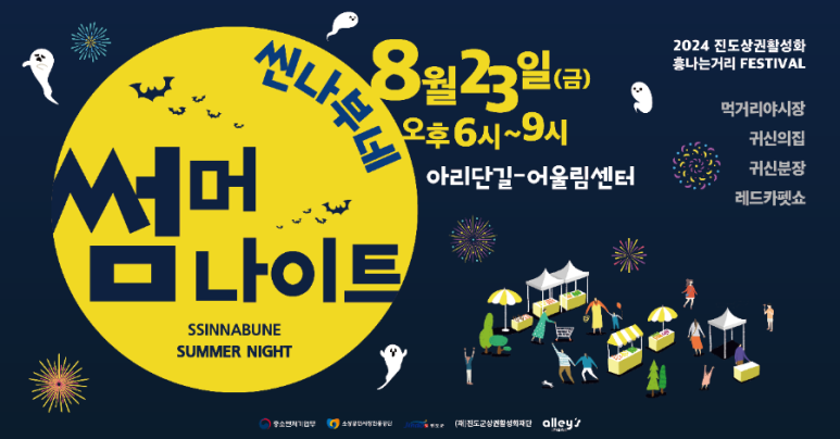 아리마켓 이미지