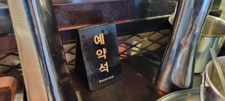 에라이쿠마 이미지
