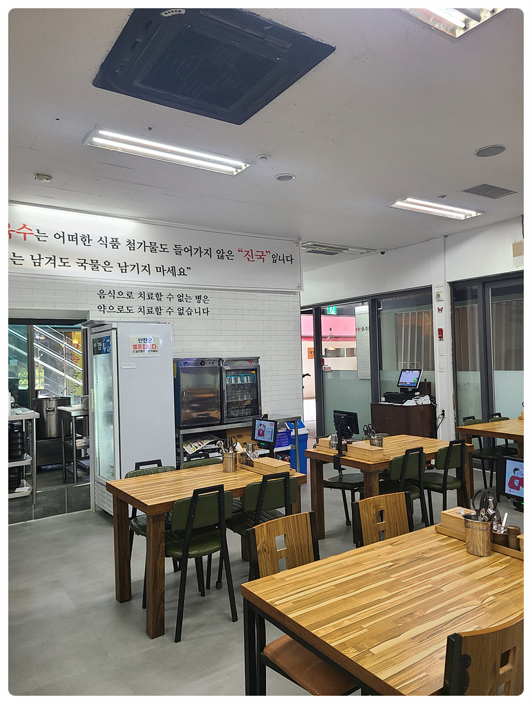 전주가마솥곰탕 본점 이미지