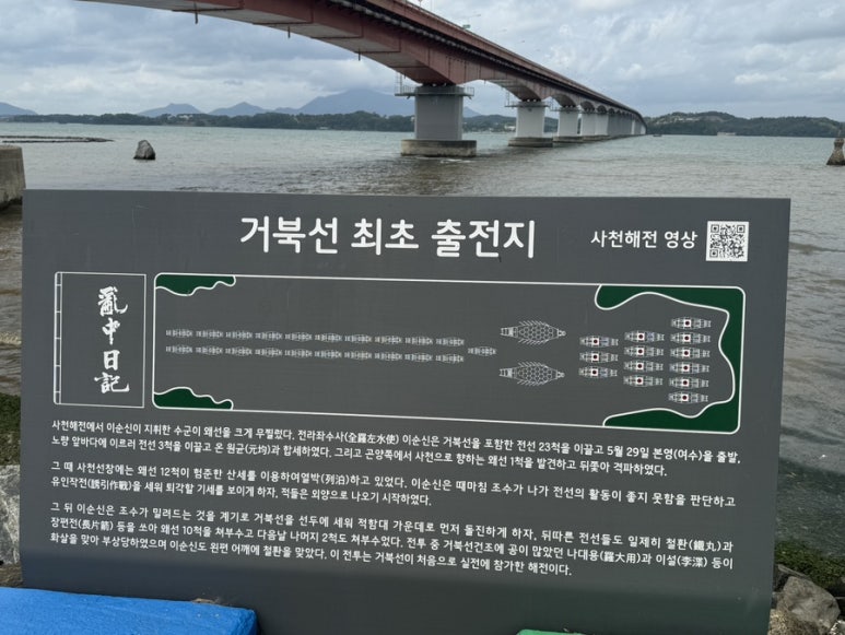 거북선마을 캠핑장 이미지