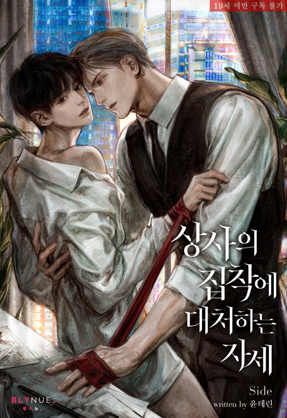 알파상사 이미지