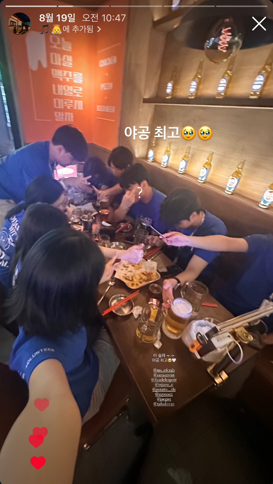 천궁호프 이미지