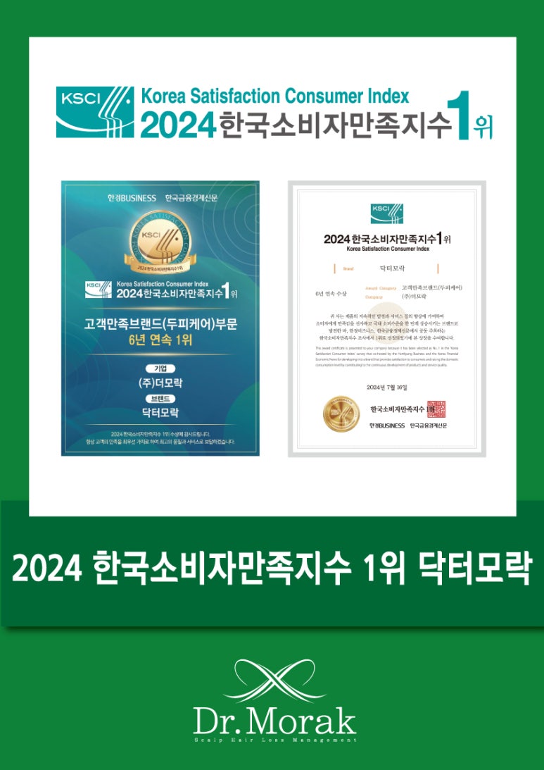 닥터모락 평택점 이미지