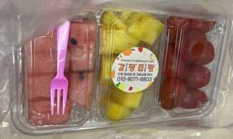 갈팡즙팡 이미지