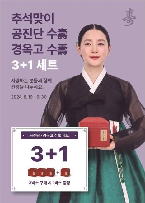 핌한의원 이미지