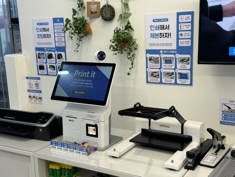 프린트잇경기광주 이미지
