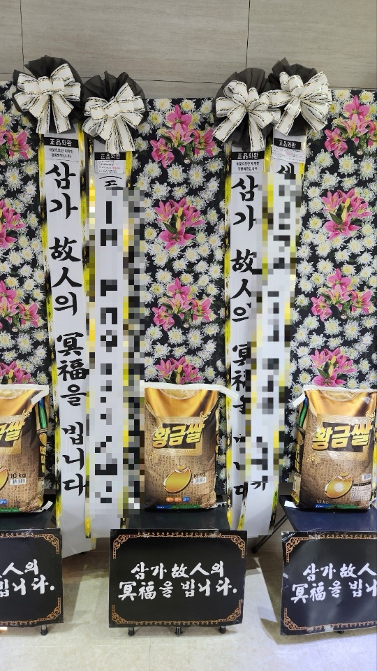 예산중앙장례식장 이미지