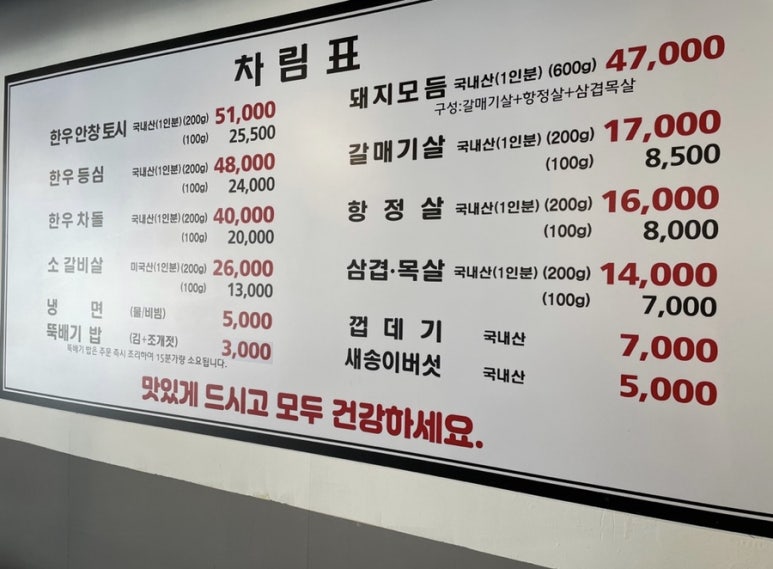 돈우정가 이미지