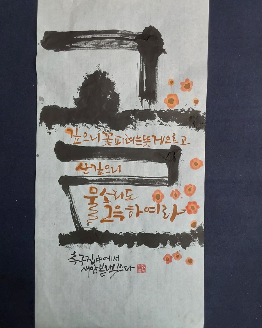 (유)뫼산 이미지