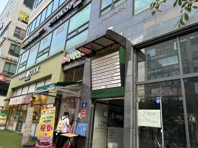 소하축산 이미지