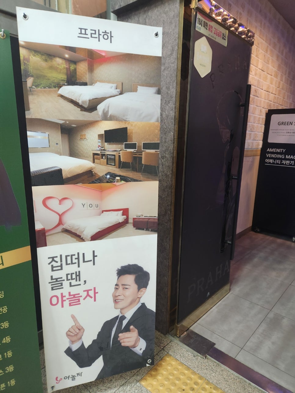 남양주유통 이미지