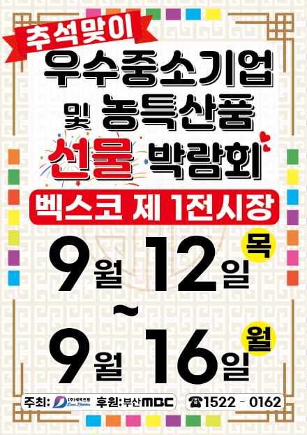 새벽전람 이미지