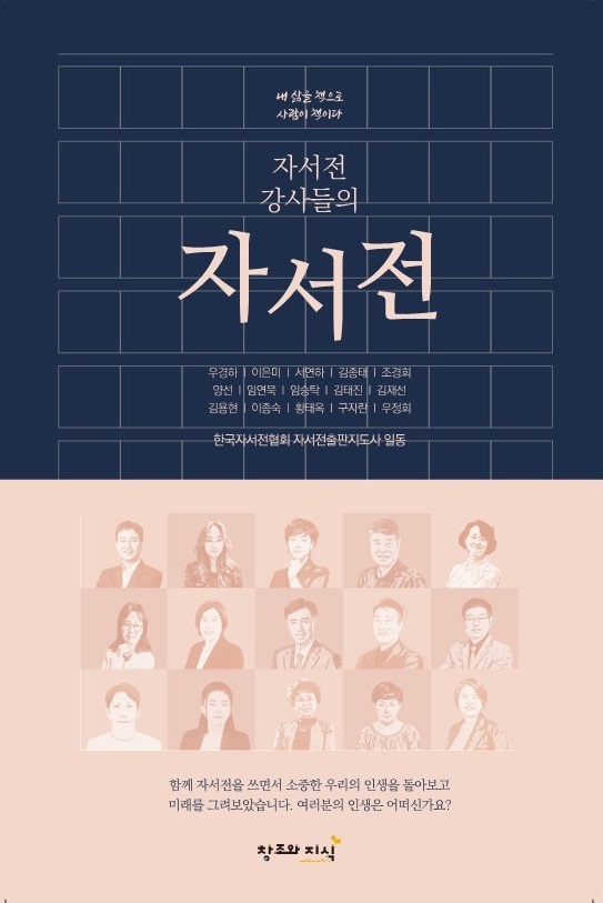 오색그림책방 이미지