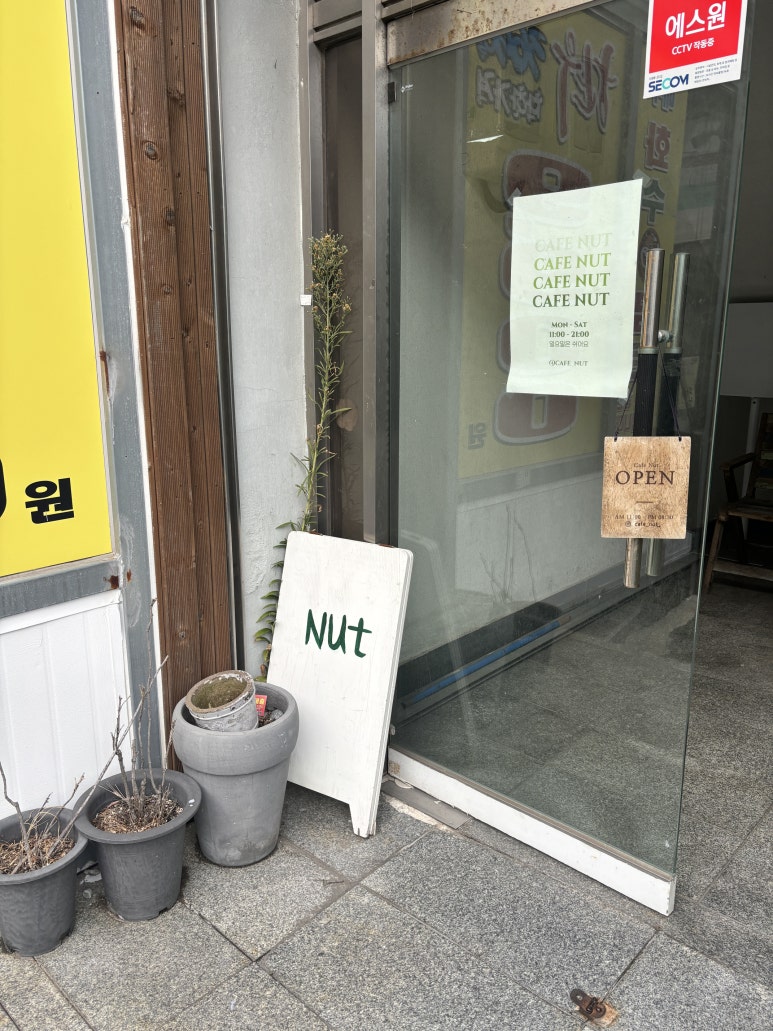 누트케이크 이미지