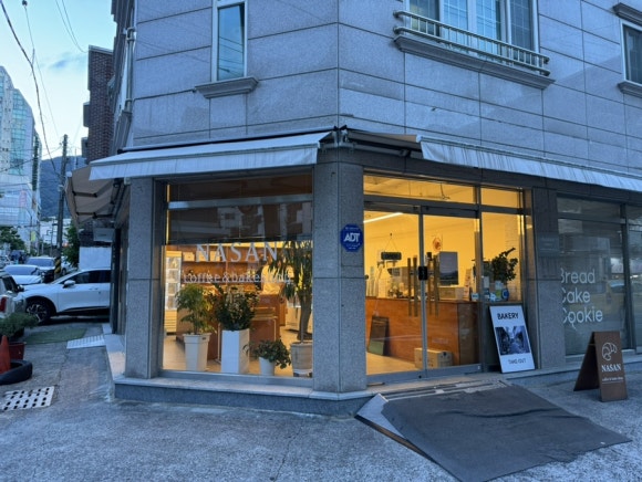 나산베이커리 이미지