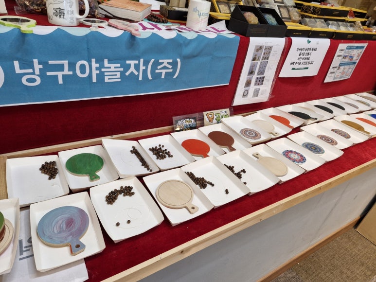 아띠사회적협동조합 이미지