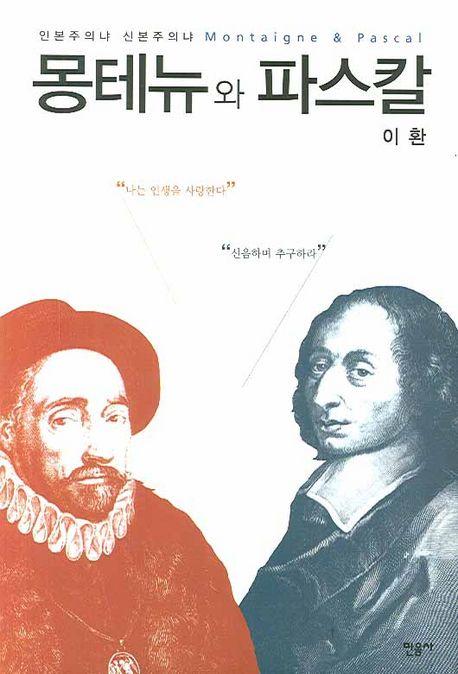 더파스칼 이미지