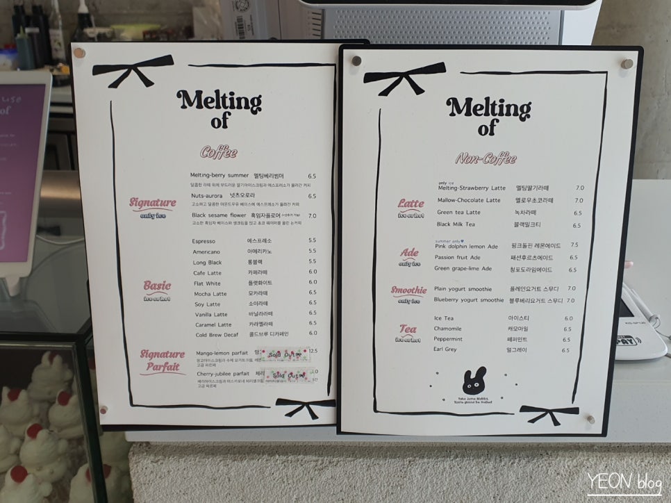 멜팅오브(Melting of) 이미지