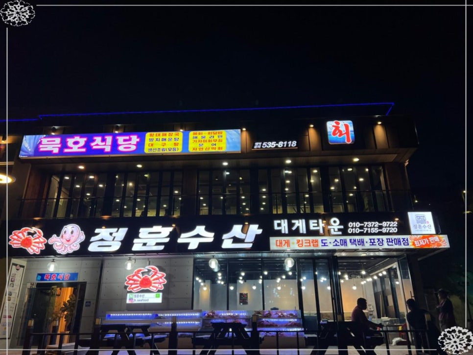 정훈식당 이미지
