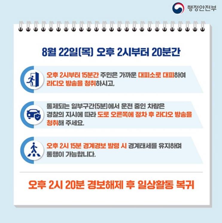 이화리라음악학원 이미지